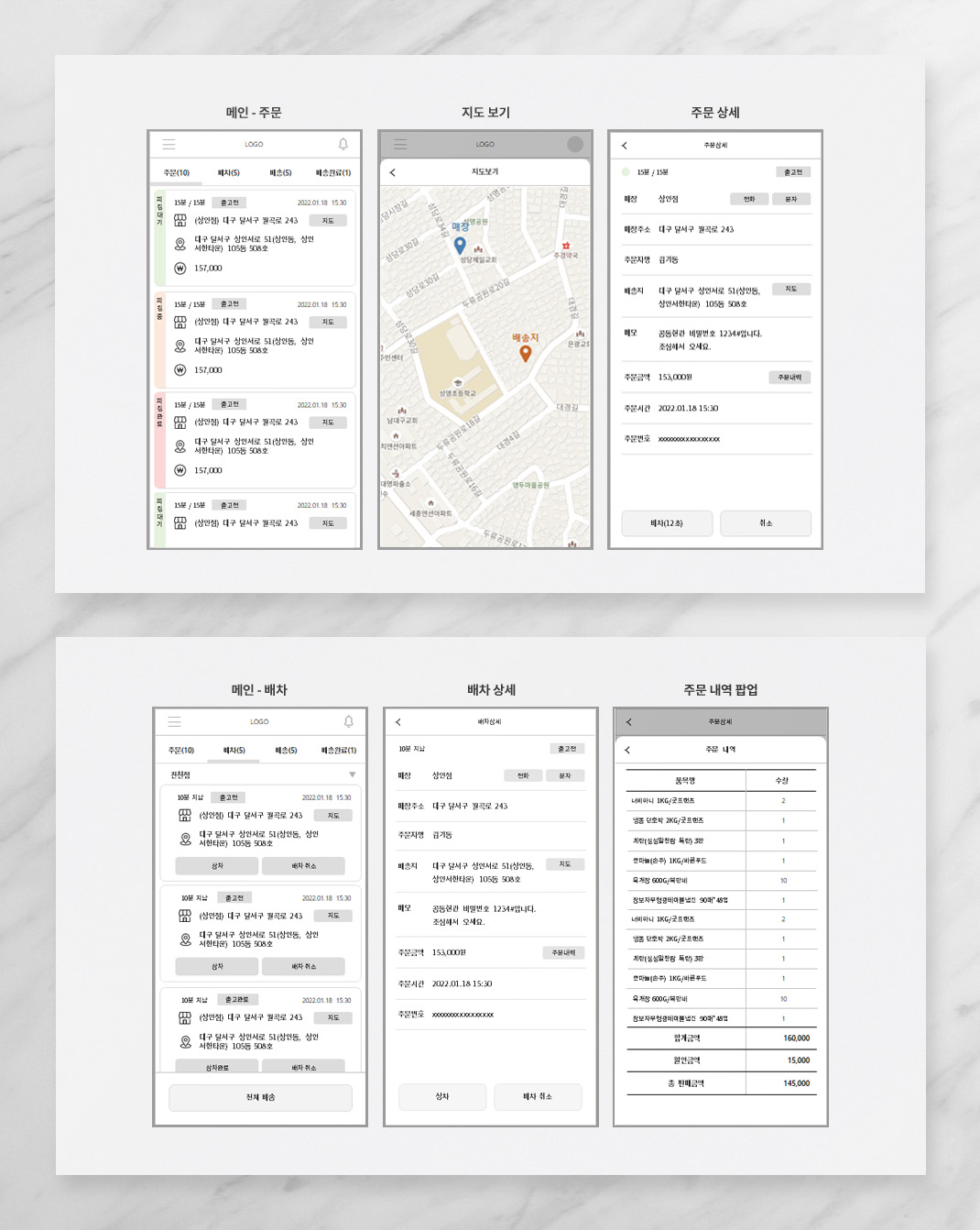 클릭을 하시면 실제 이미지 크기로 보실 수 있습니다.